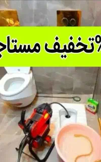 لوله بازکن فنرزن100%تضمینی فنرزنی55%تخفیف24ساعته