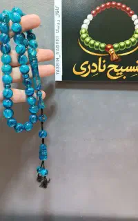 گالری تسبیح نادری پارت پنجاه و پنج سندلوس کهربا
