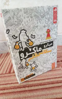 فروش بازی فکری