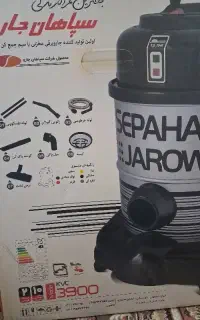 جارو برقی  سپاهان جارو مدل شکوفه
