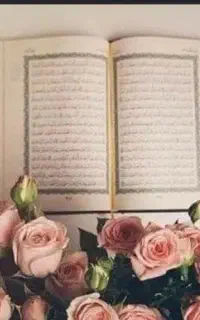 دعآ. قرآنی