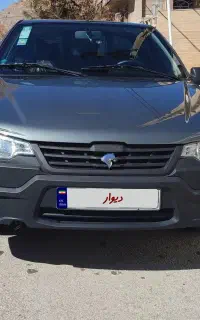 آریسان 2 مدل 1403
