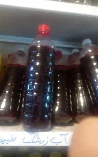 اب زرشک طبیعی