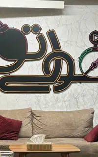 مشاوره درسی و انتخاب رشته با فولیتو