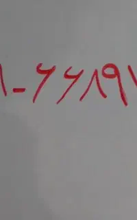 خط تلفن ثابت رند