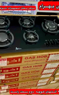 گازتوکار رومیزی سینک استیل هود مارک اخوان مدلG135