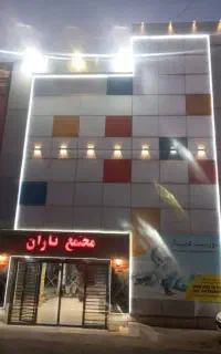 تجاری مناسب جهت سرمایه گذاری