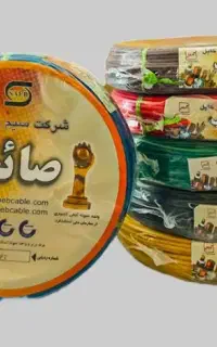 سیم افشان سایز ۱.۵ و ۲.۵ صائب