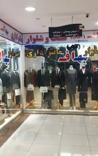 استخدام فروشنده خانوم