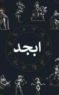 فال و سرکتاب