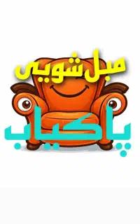 مبل شویی مبلشویی مبل‌شویی