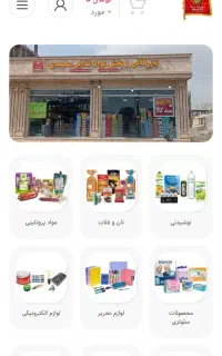 سرمایه گذاری در بازرگانی موادغذایی لطفاً بخوانید