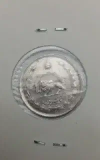 سکه رایج مملکت در سال ۱۳۵۳