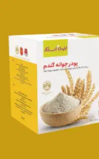 جوانه گندم  وکرم جوانه گندم