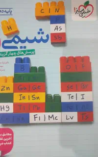 کتاب کمک درسی سال دهم کاملا نو