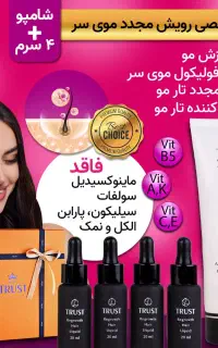 آرایشی و بهداشتی درمانی