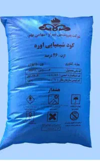 فروش کود ۵۰ کیلویی اوره