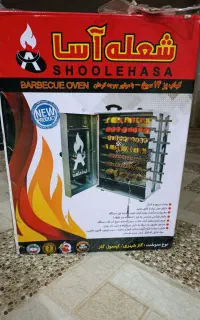 کباب پز گازی