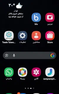 گوشی سامسونگa4s
