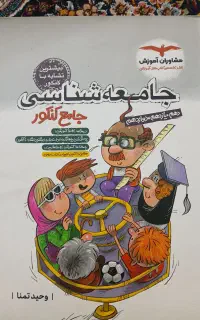 کتاب