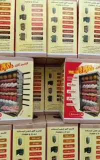 کباب پز دادیسان (ضمانت دار) تک و عمده