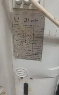 کولر آبی  جنرال3000