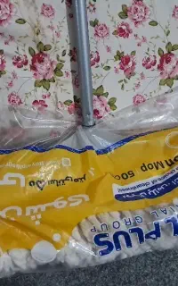 تی نو