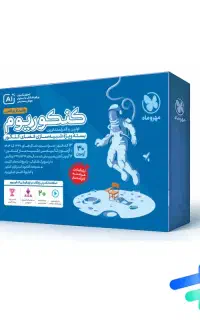 کنکوریوم تجربی ( بسته شبیه ساز )