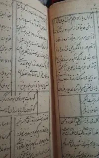 کتاب فال