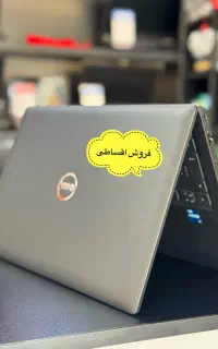 فروش اقساطی لپتاپ dell 7410