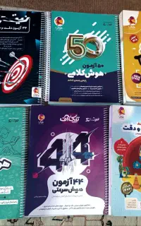 اسمارتیز