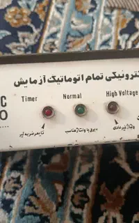 3 عدد محافظ برق