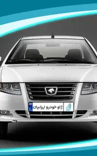 سورن پلاس XU7P 1405 اقساطی (12 الی 60 ماهه)