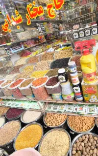 فروشنده مواد غذایی