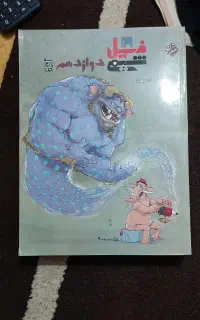 کتاب کنکور شیمی