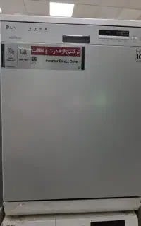 ماشین ظرفشویی ال جی