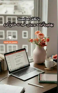 کار در منزل