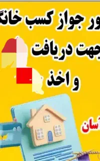 رفع مشکلات مالی در کوتاه ترین زمان ممکن