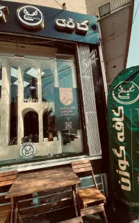 استخدام نیروی کارآموز