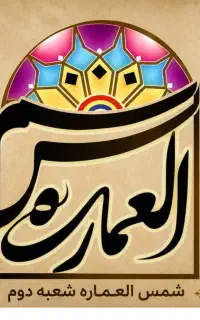IT آقا