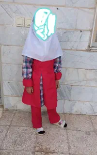 لباس فرم
