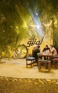 تور قشم 1 تیر