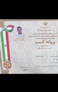 تعمیرات نصب یخچال فریزرکولرگازی لباسشویی ظرفشویی