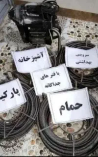 لوله بازکنی تربت جام وروستای اطراف ارزان و باضمانت
