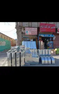کانال سازی کولر حسین