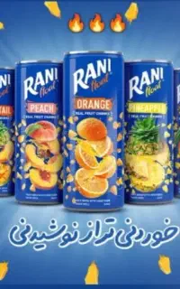 استخدام بازاریاب پخش مواد غذایی