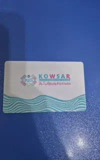کارت استخر کوثر