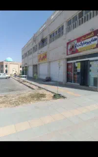 مغازه مجتمع جمهوری