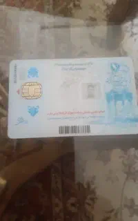 مدارک گمشده