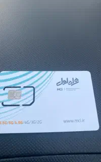 سیم کارت تاریخ تولد09179611368